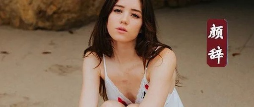  巨乳总裁夫人卉宜一起的豪车旅游