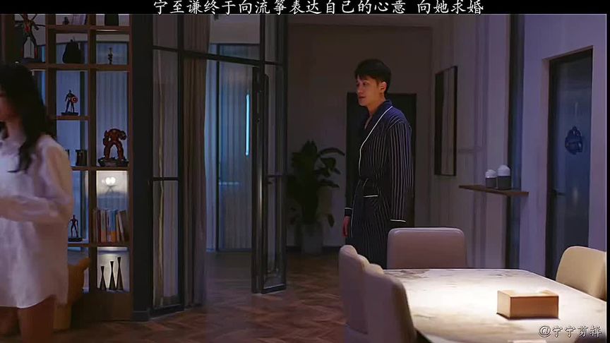 宁医生终于向流筝表明了自己的心意#听说你喜欢我三人修罗场