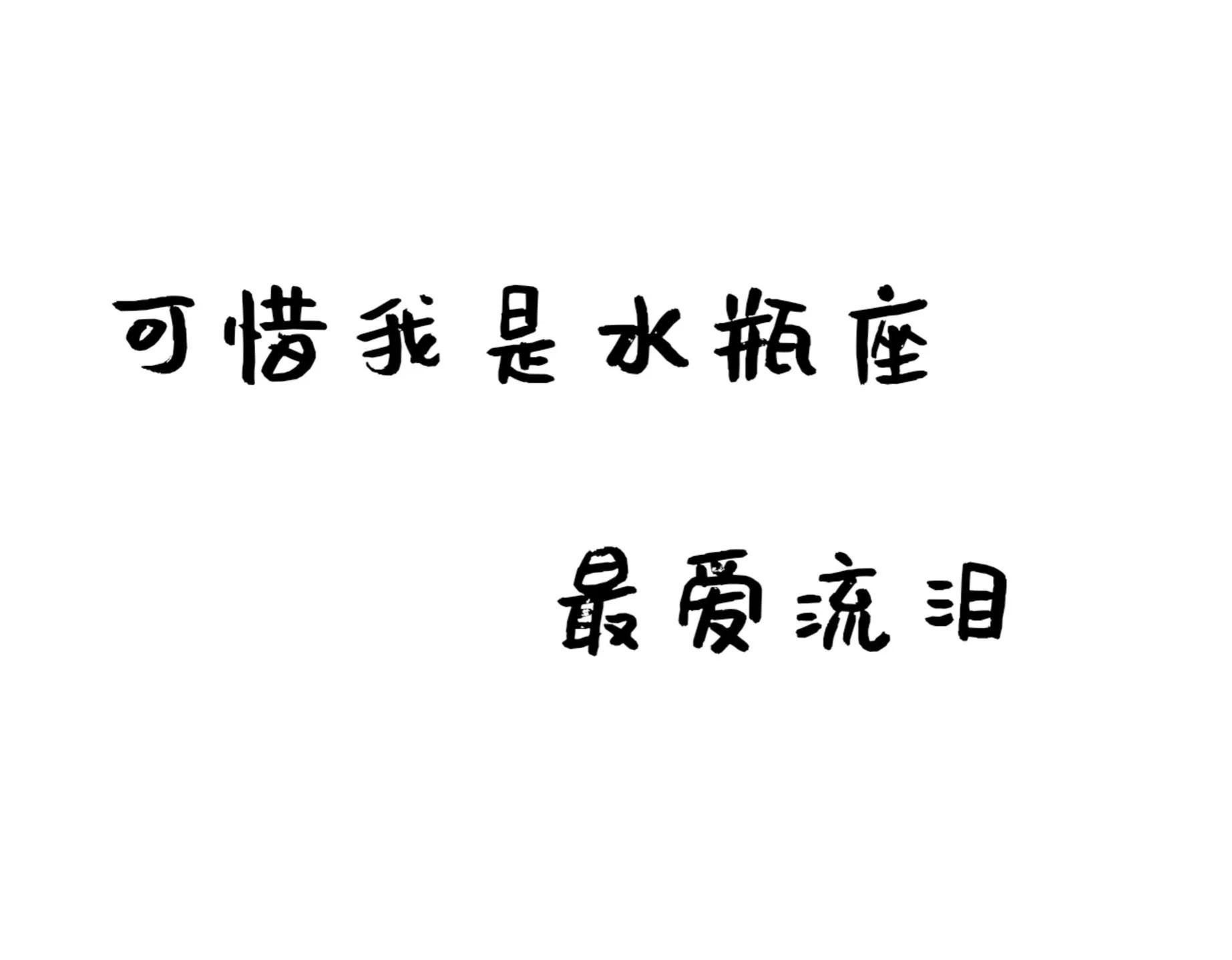 从性格看水瓶座和什么人相处得最好？与谁合不来？-图2