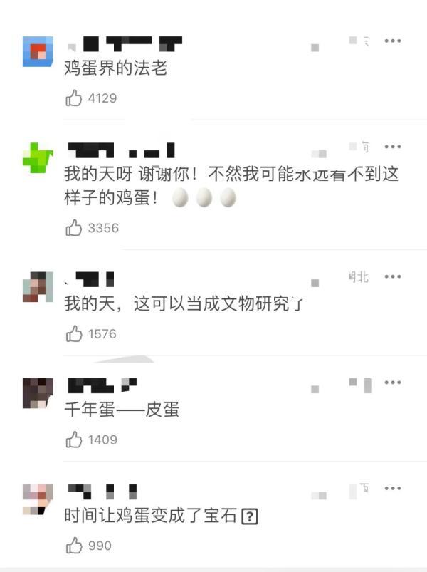 保存了20年的鸡蛋变“红宝石”，怎么回事？-图4