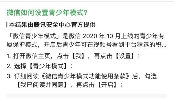 微信这个功能升级！现在可以一键搞定-图1