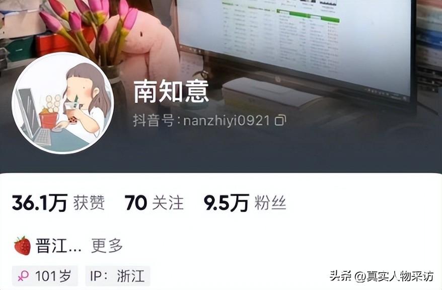 我，35岁农村女子，没上过大学又不想打工，在家6年写了18本书-图4