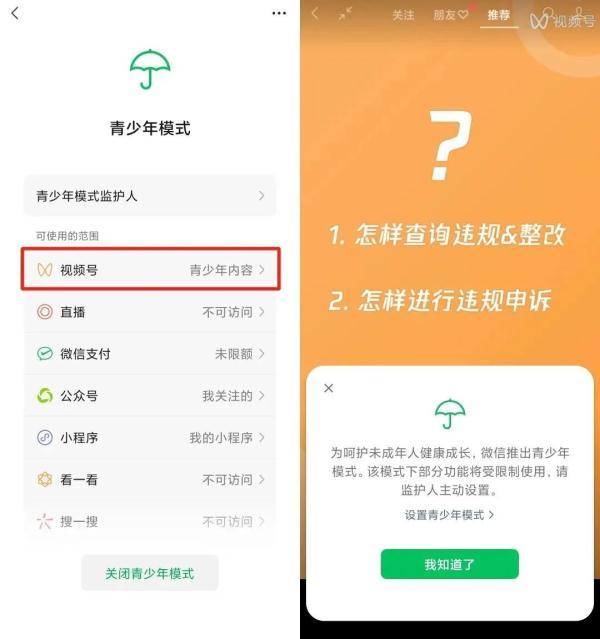 微信这个功能升级！现在可以一键搞定-图3