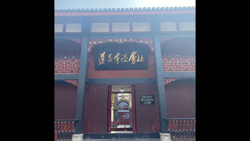接受红色教育的一天！何其有幸，生于华夏，不经战乱
