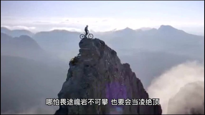 #人生是一场修行