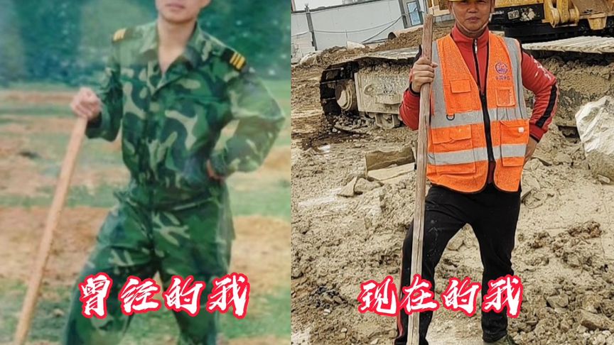 现实生活比保家卫国难，估计当兵人回到地方都有体会