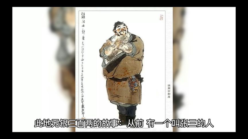 此地无银三百两