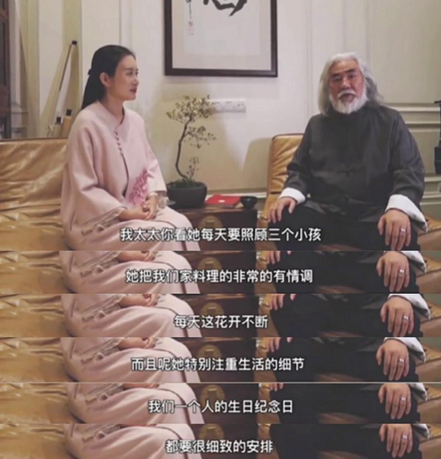 杜星霖：嫁大31岁的导演张纪中，婚后生一儿一女，他们是真心相爱-图4