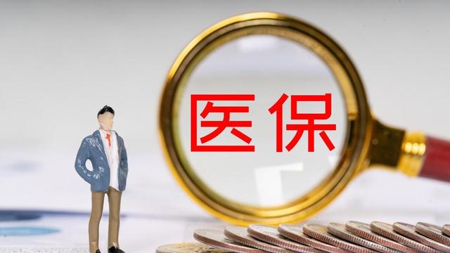2023年养老金上涨正式敲定！今年不按工龄调整了，真的是这样吗？-图1