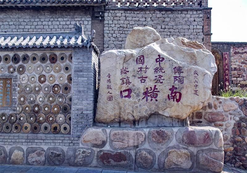 河北最“奇特”的村子，用废弃罐子盖房子，迄今已有上千年历史-图3