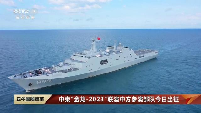 南部战区已经出动，登陆舰满载解放军出港，开向了南海方向-图1