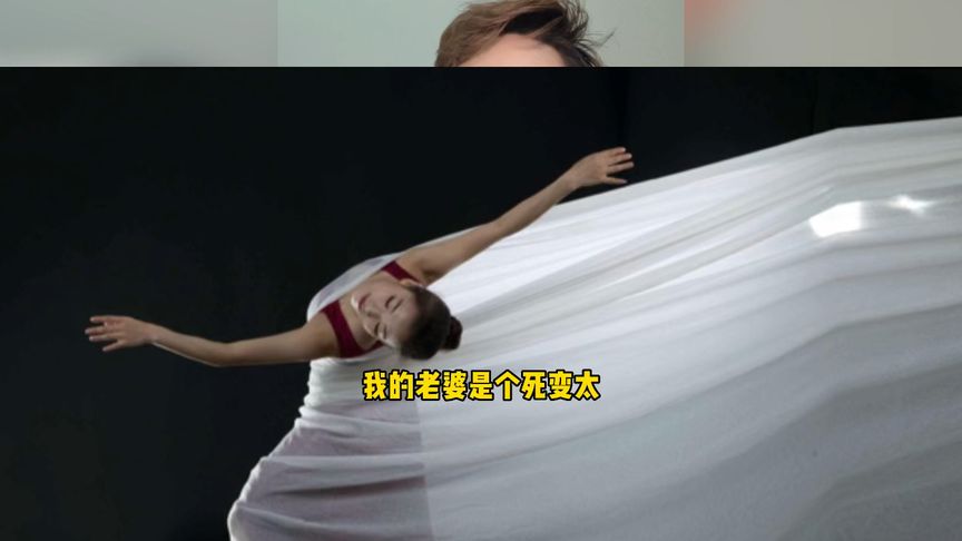 如果你意外发现老婆对你隐瞒了天大的秘密，你会怎么办？