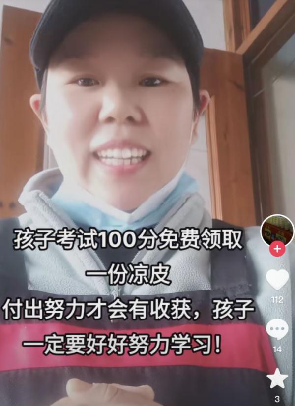 这家凉皮摊前，全是100分！-图2