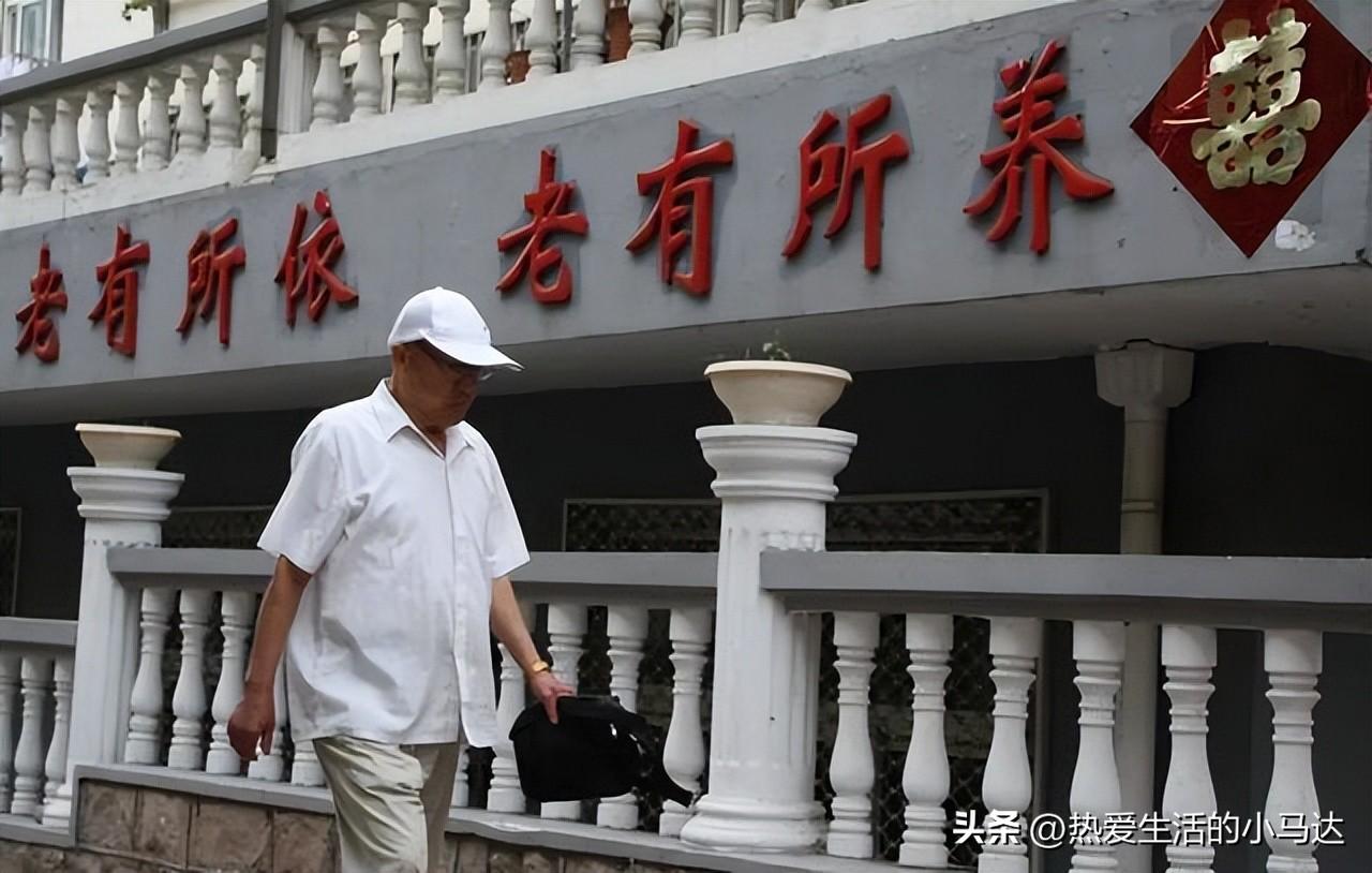 去过养老院才发现：健康的老人并不受欢迎，有钱的也比没钱的痛苦-图4
