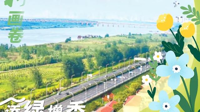 添绿增香 黄陂植出山水园林新画卷-图1