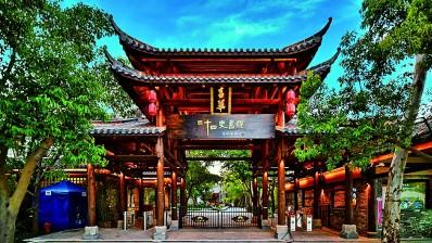 古今交融 焕发生机-图1